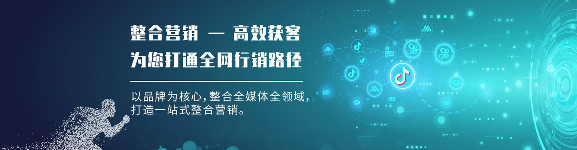 周口百度代理开户